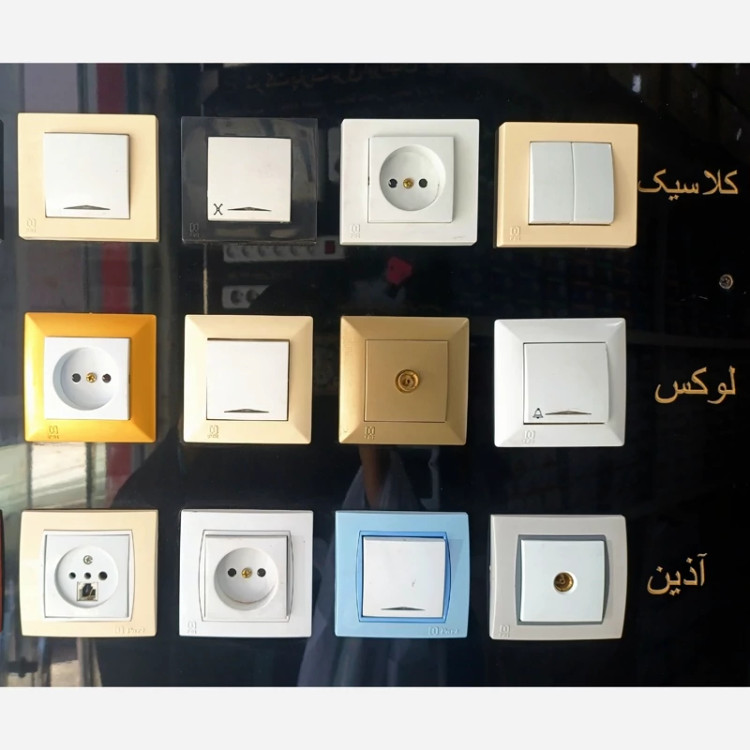 کلید و پریز پارت رنگ سفید گارانتی5ساله (مکانیزم)