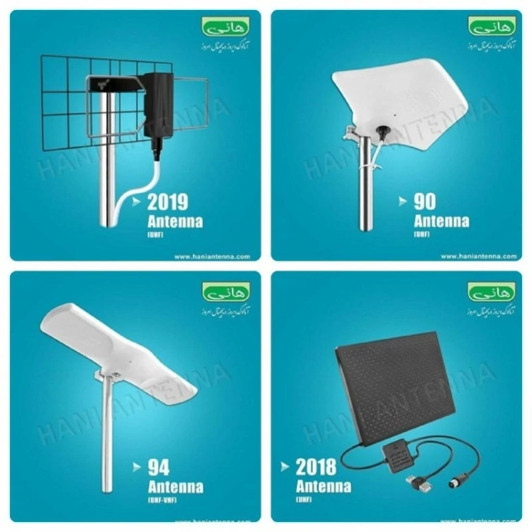 آنتن به قیمت عمده هانی 107