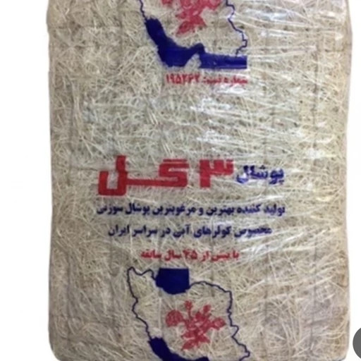 پوشال کولر7000 و 3500 . 3عددی با کیفیت انواع سایز قیمت عمده
