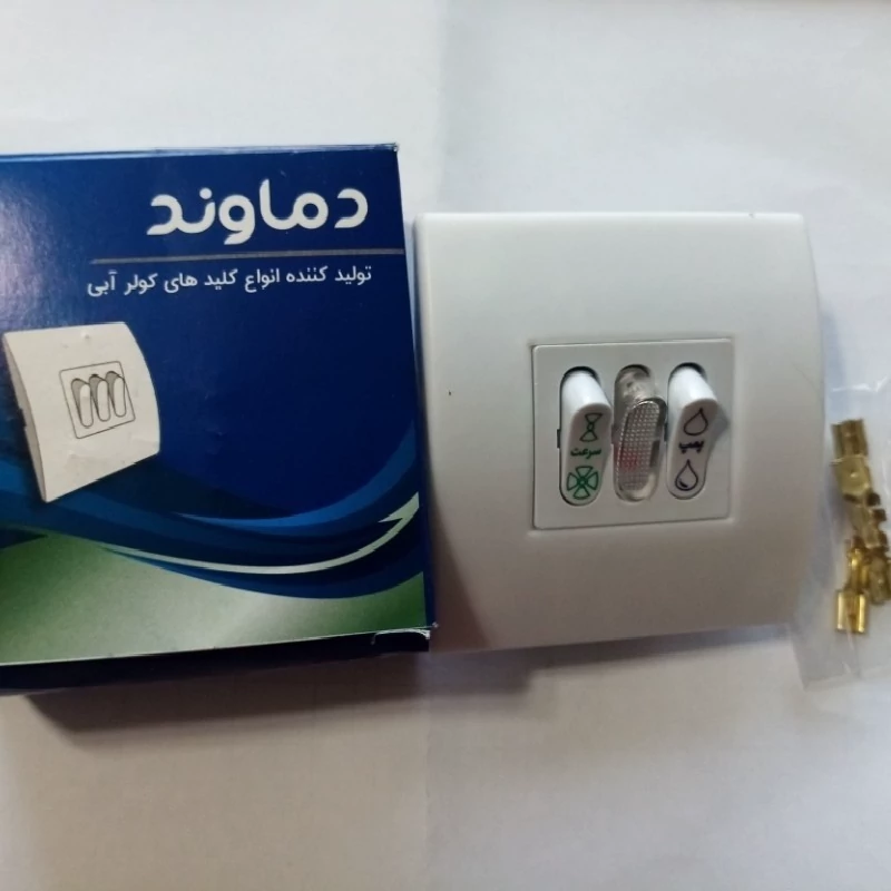 کلید کولر توکار سوکت خور دماوند