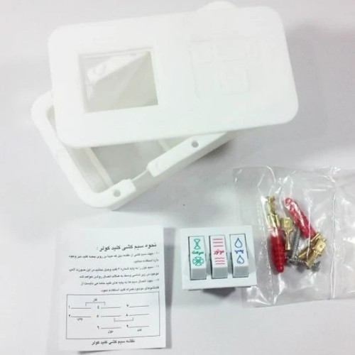 کلید کولر روکار (پارس رز) برق آبسالی