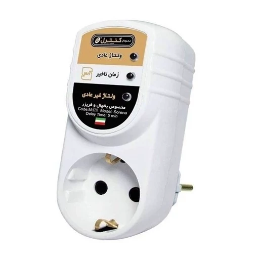 محافظ یخچال برق تک خانه 10 آمپر کنترل مخصوص یخچال و ساید با گارانتی