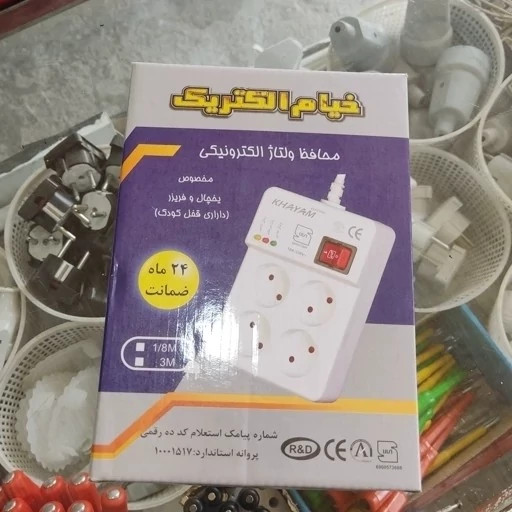 محافظ برق 5متری یخچال و صوتی تصویری خیام با گارانتی 2ساله