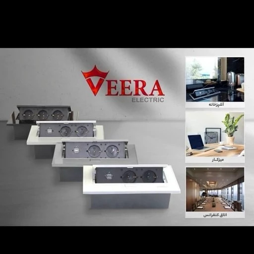 پریز توکار کابینتی ویرا الکتریک مدل 45 درجه 5سال گارانتی