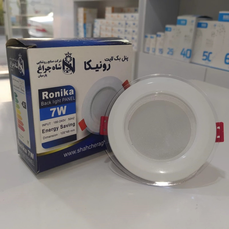 لامپ هالوژن پنل 7وات رونیکا دور شیشه توکار شاهچراغ عمده با هیتسینک آلمینیوم ضمانت2سال