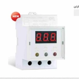 محافظ ولتاژ مینیاتوری پارت الکتریک زیرکنتوری فیوزی با 2سال گارانتی بی قید شرط