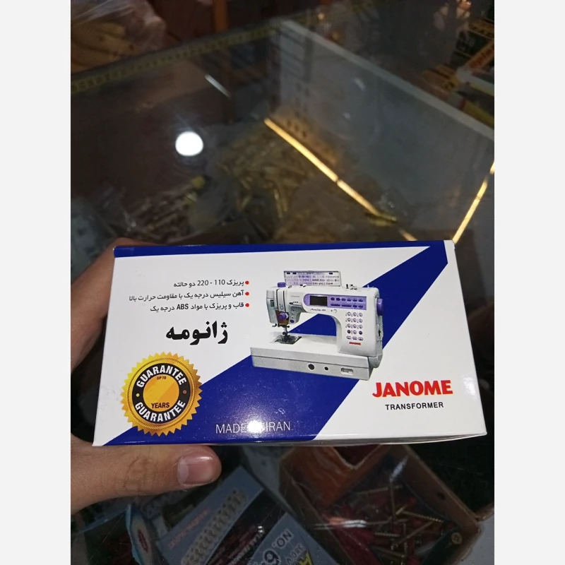 ترانس چرخ خیاطی جانومه 110ولت