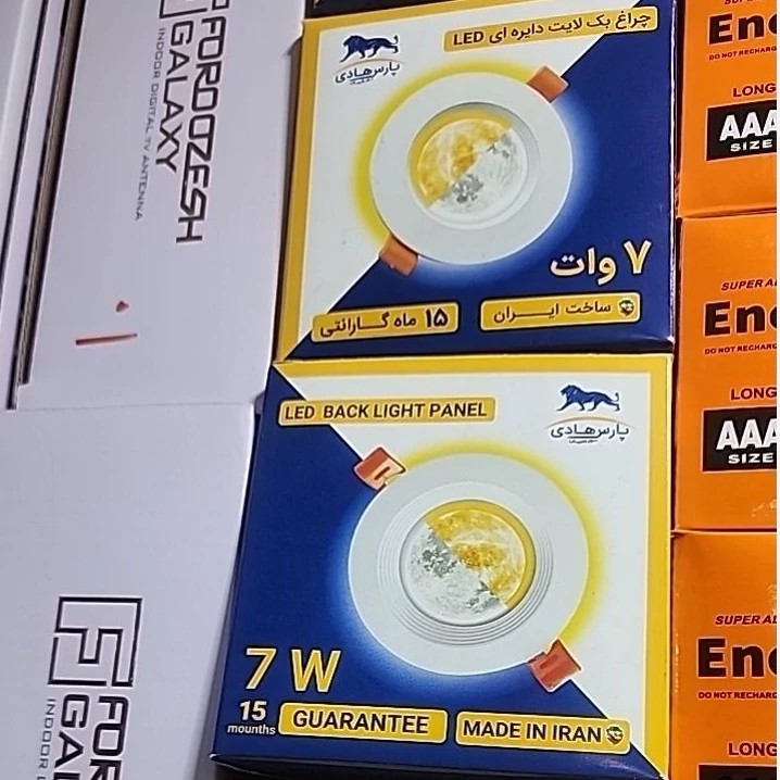هالوژن پنل 7وات هیتسینک دار ضمانت دار پارس هادی