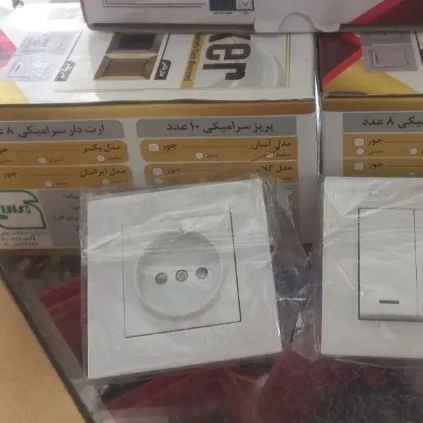 پریز برق ساده بکر مدل آسان با گارانتی