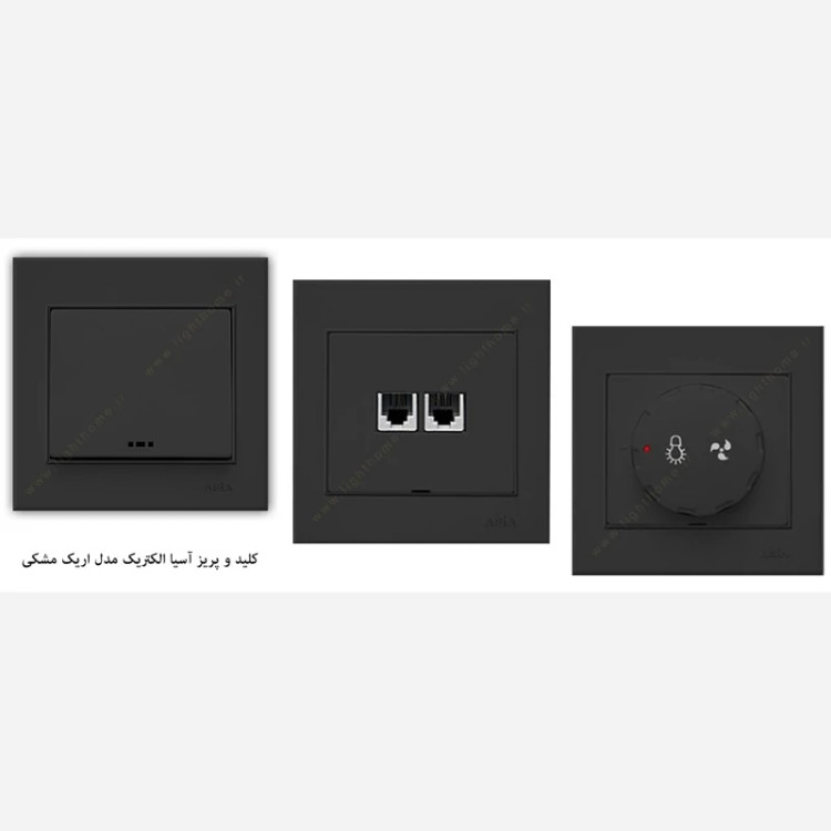 کلید پریز آسیا الکتریک مدل اریک مشکی 5سال گارانتی تعویض