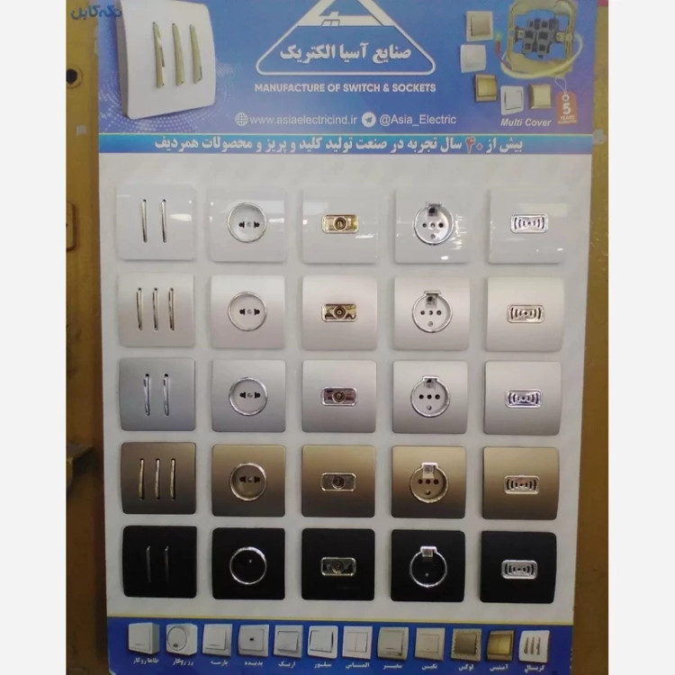 کلید و پریز مدرن آسیا مدل کریستال صدفی طلایی
