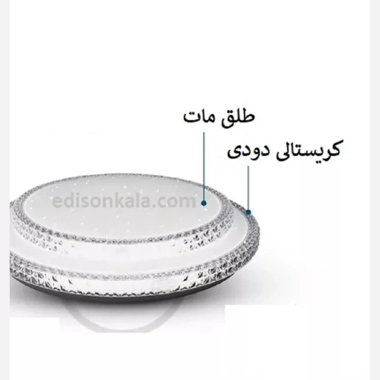 لوستر پنل سقفی سه حالته ریموت دار مودی گارانتی 1ساله