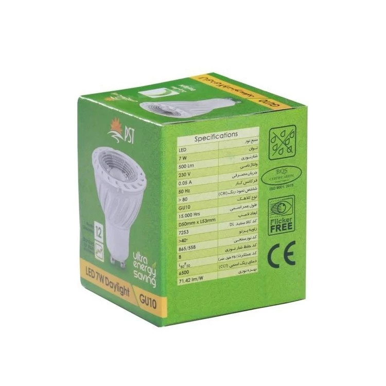 لامپ LED هالوژن 6 وات پارس شعاع توس مدل GU10 گارانتی 12ماهه قیمت عمده
