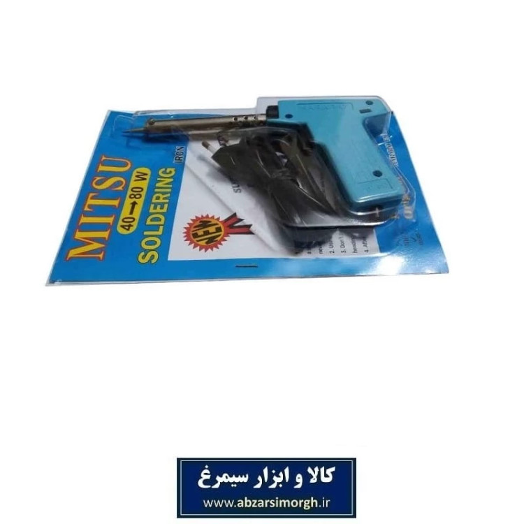 هویه تفنگی متغیر تفنگی 40 تا 80 وات میتسو بهترین کیفیت نوک قابل تعویض با ضمانت 7روزه قیمت عمده